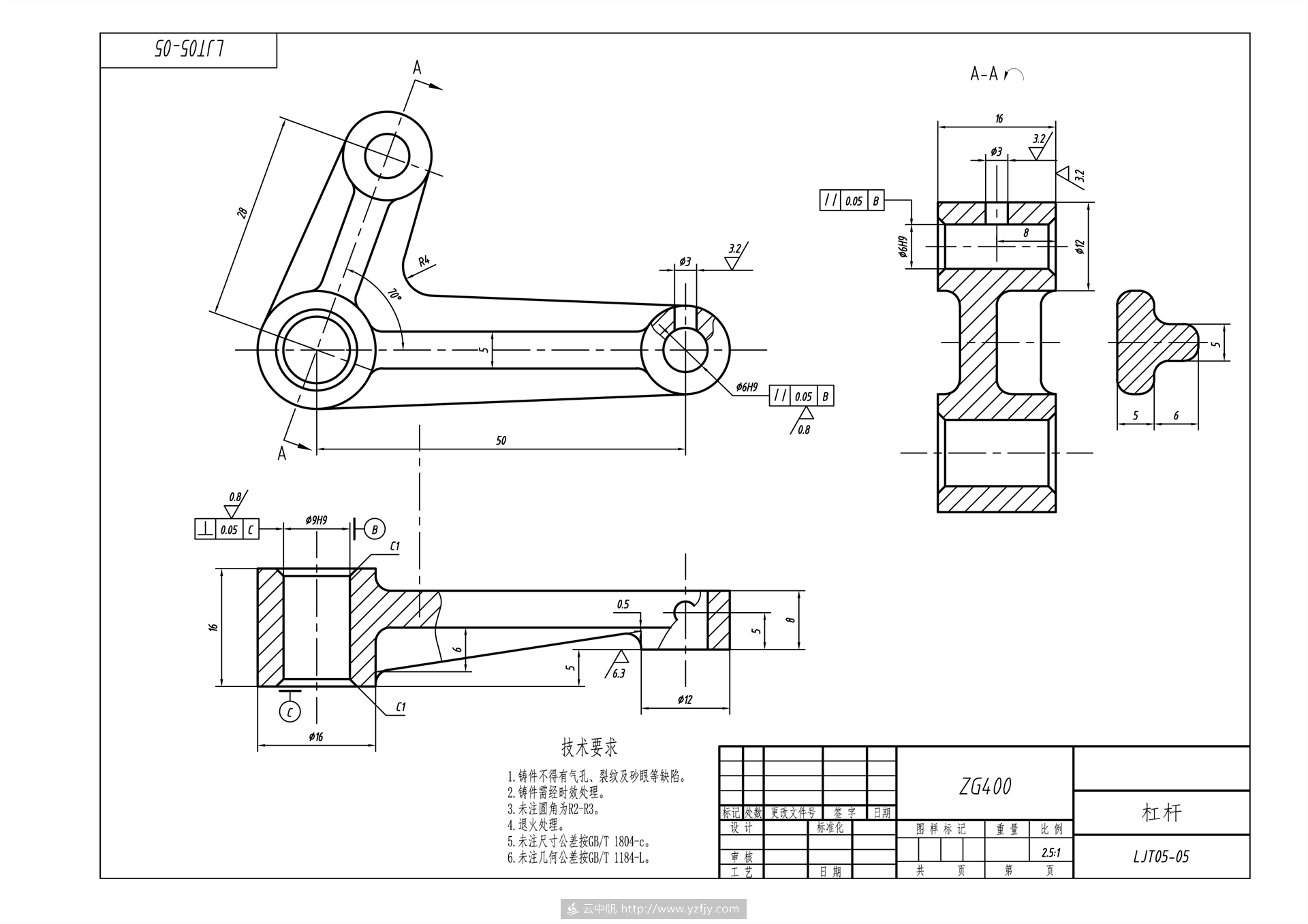 preo-creo机械建模实战课程