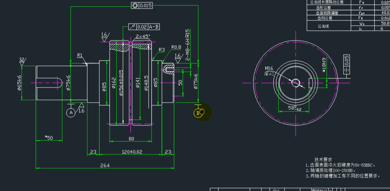 autocad2014 2016全面精通教程 第43讲 机械制图-零件图之输出轴齿轮
