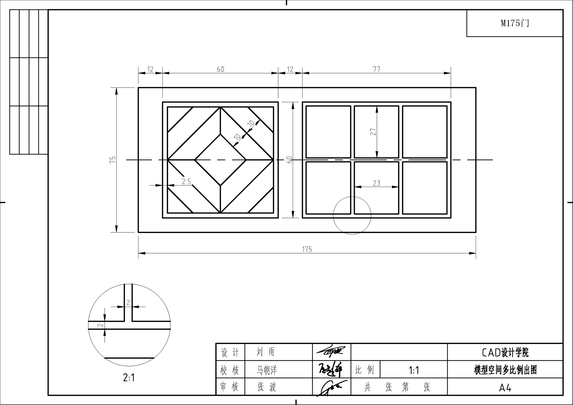 cad_cad视频教程_室内设计机械_教程v视频_cad施工图z型成型模具设计图片