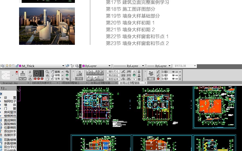 cadt20ȫ澫ͨ-ƽ++