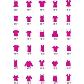 单色粉色女性裙子图标矢量UI素材