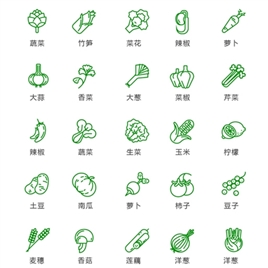 单色线性绿色蔬菜图标矢量UI素材