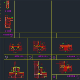 CAD图纸-变形缝节点详图