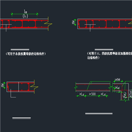 CAD图纸-剪力墙身竖向钢筋及水平钢筋构造
