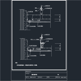 CAD图纸-吊顶系统图