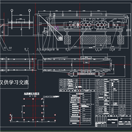 CAD图纸-绳架皮带运输机装配
