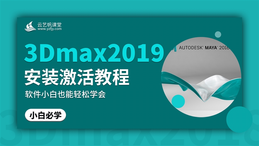 3dmax提示内存不足,然后退出,如何解决??