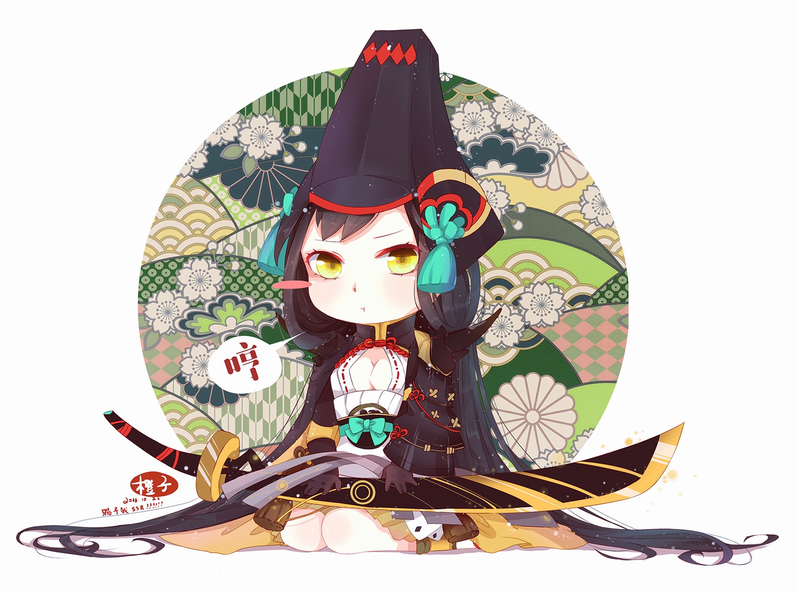 【vip】-q版漫画班精选教程