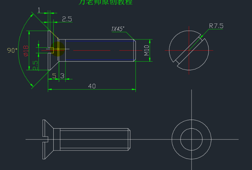 cad制图案例:螺钉画法_机械制图_工业/机械/模具_云艺帆教育