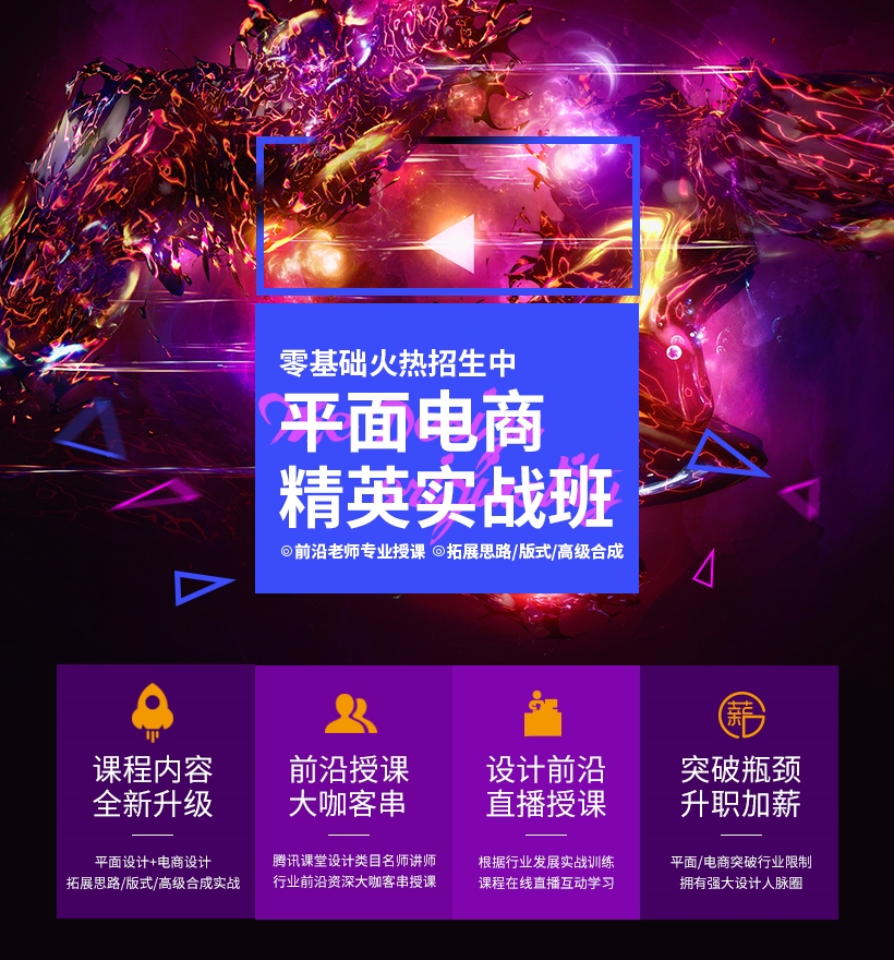 正式课_01.jpg