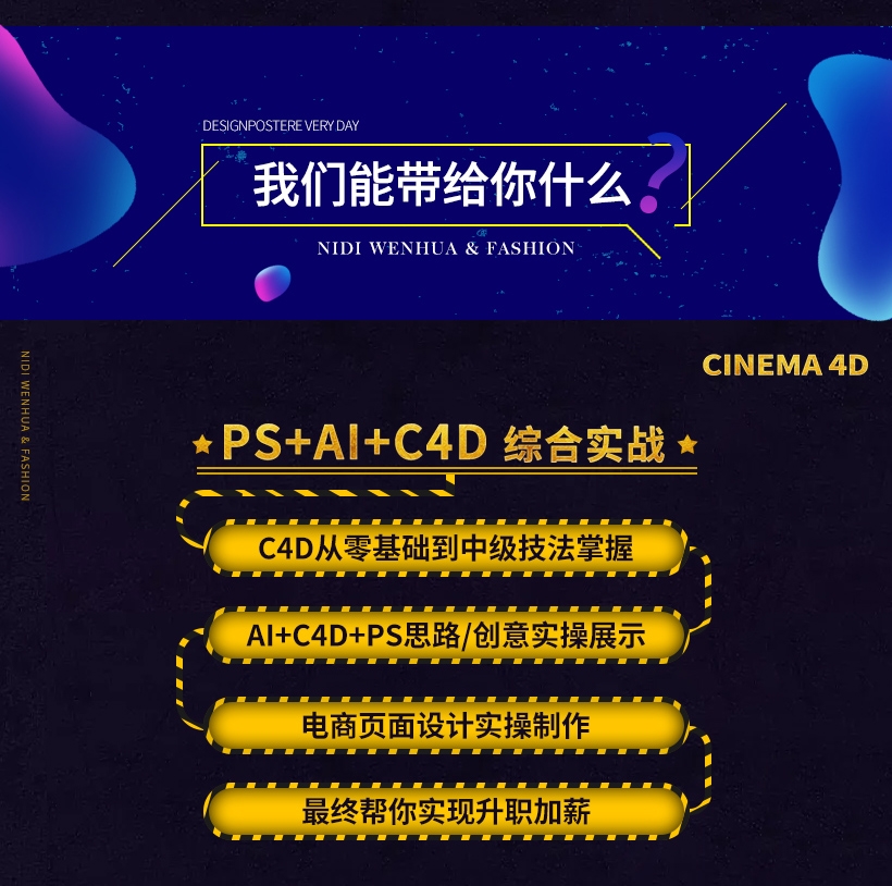 C4D详情页_01_10.jpg