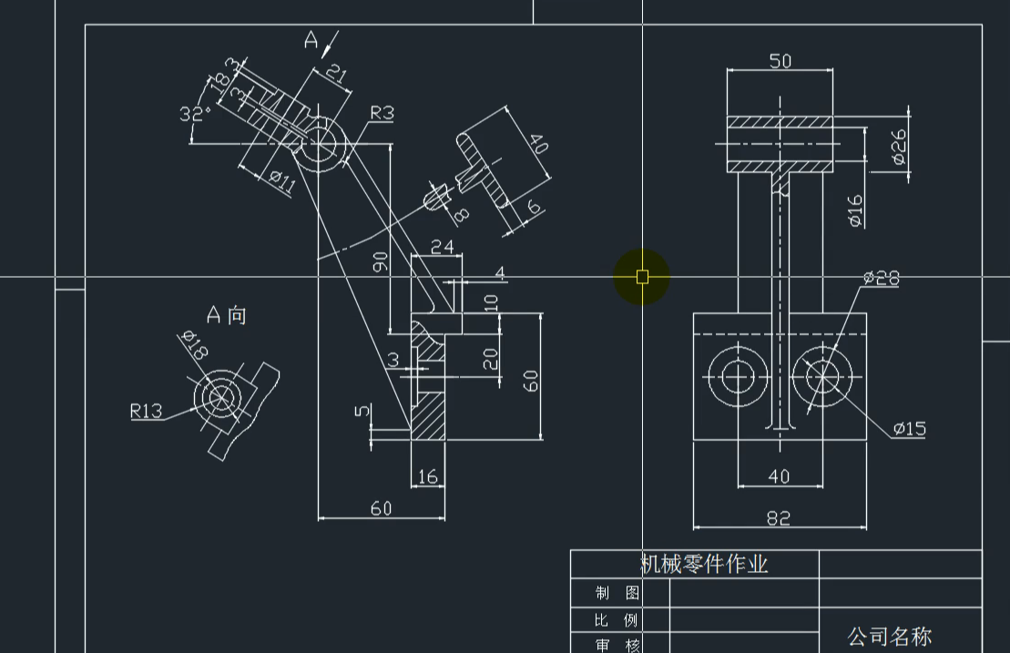 cad 全面精通 第44讲 机械制图-零件图之叉架类零件实例1 作业安排