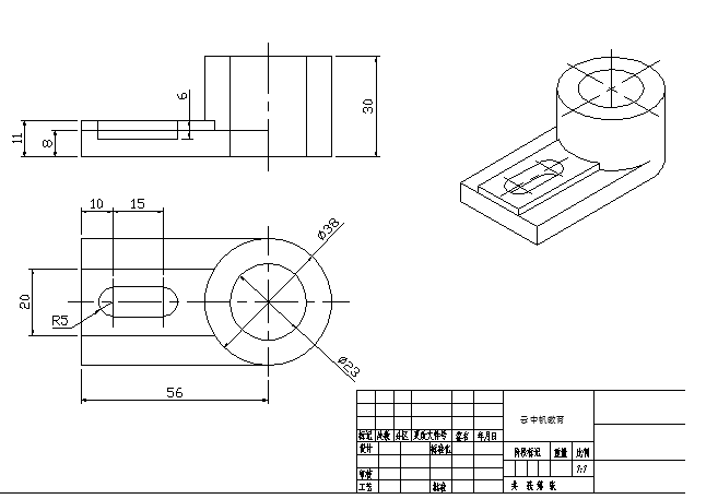 4-5 机械零件轴测图画法实例讲解4