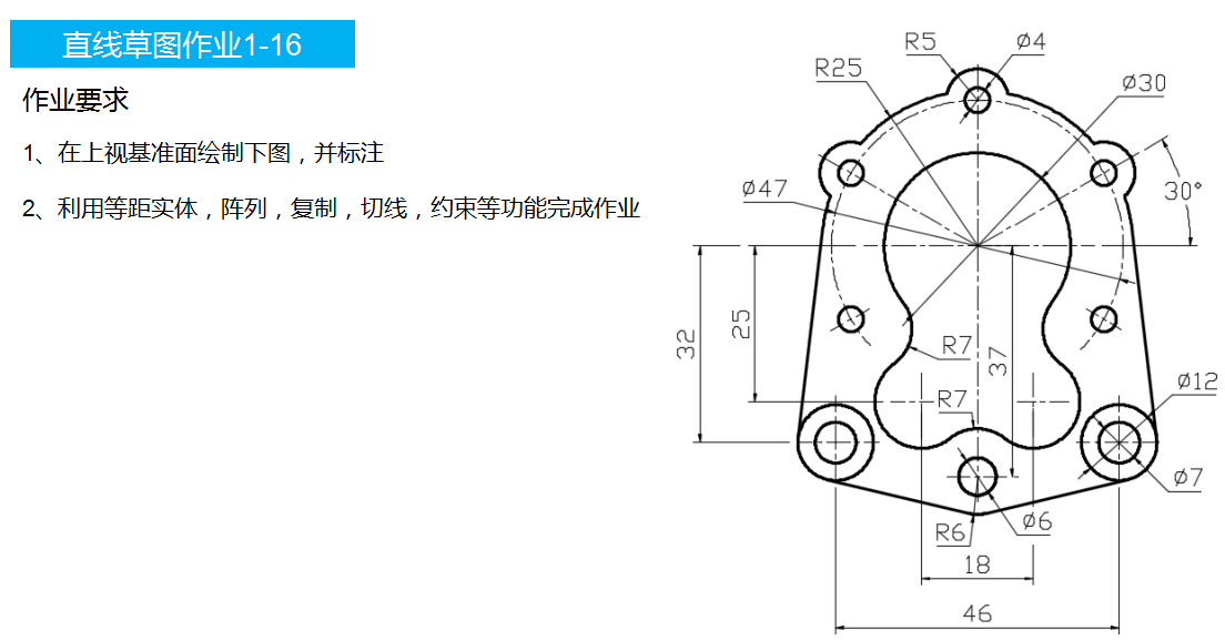 第11节:sw2018 阵列,相切镜像综合技巧作业讲解_solidworks2018机械