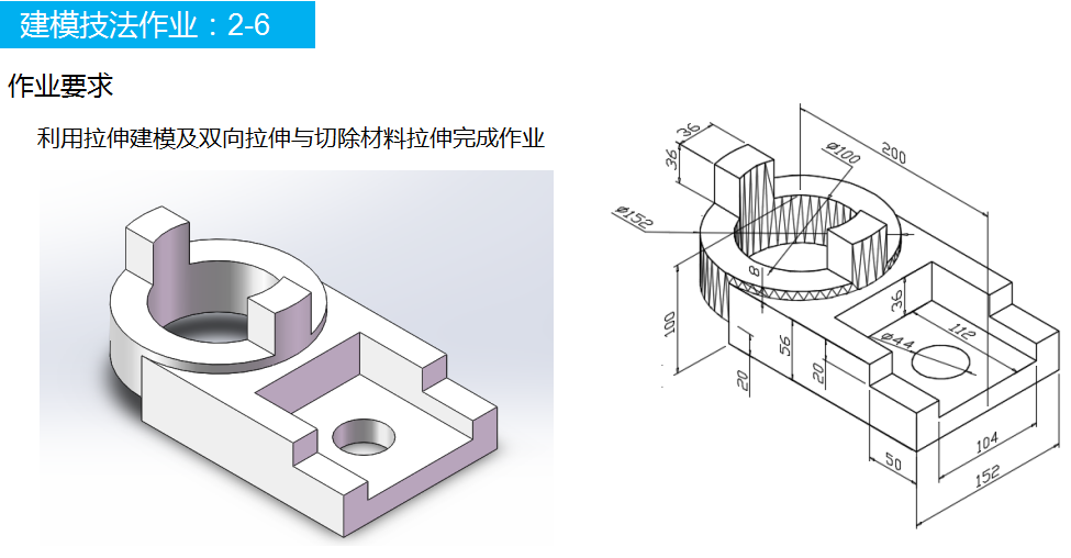 solidworks2018机械建模零基础全面精通教程
