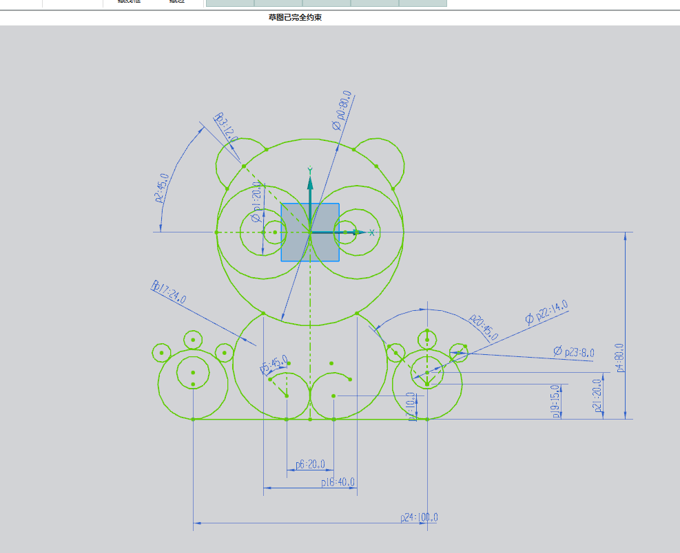 曹江飞的作业_【职业课】-ug产品/模具编程综合设计班_第4节:ug草图