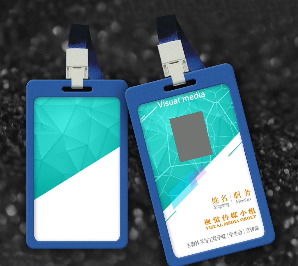 工作牌_平面广告_工作证模板_广告/ui/美工_资源库_云艺帆教育