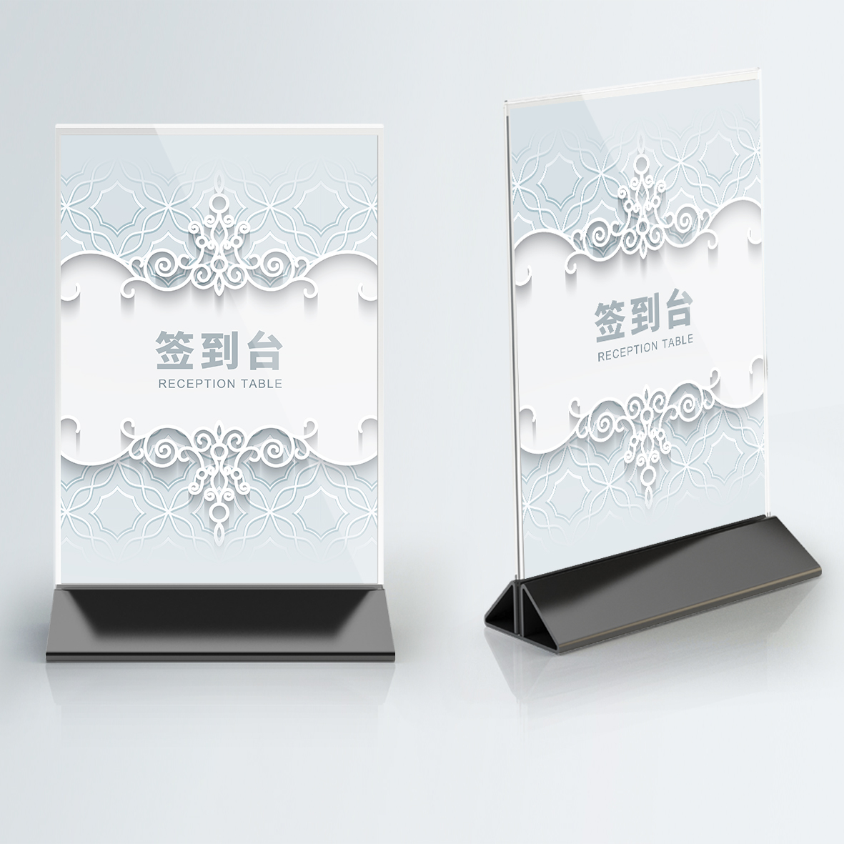 白色蕾丝花纹活动签到桌卡桌牌设计模板