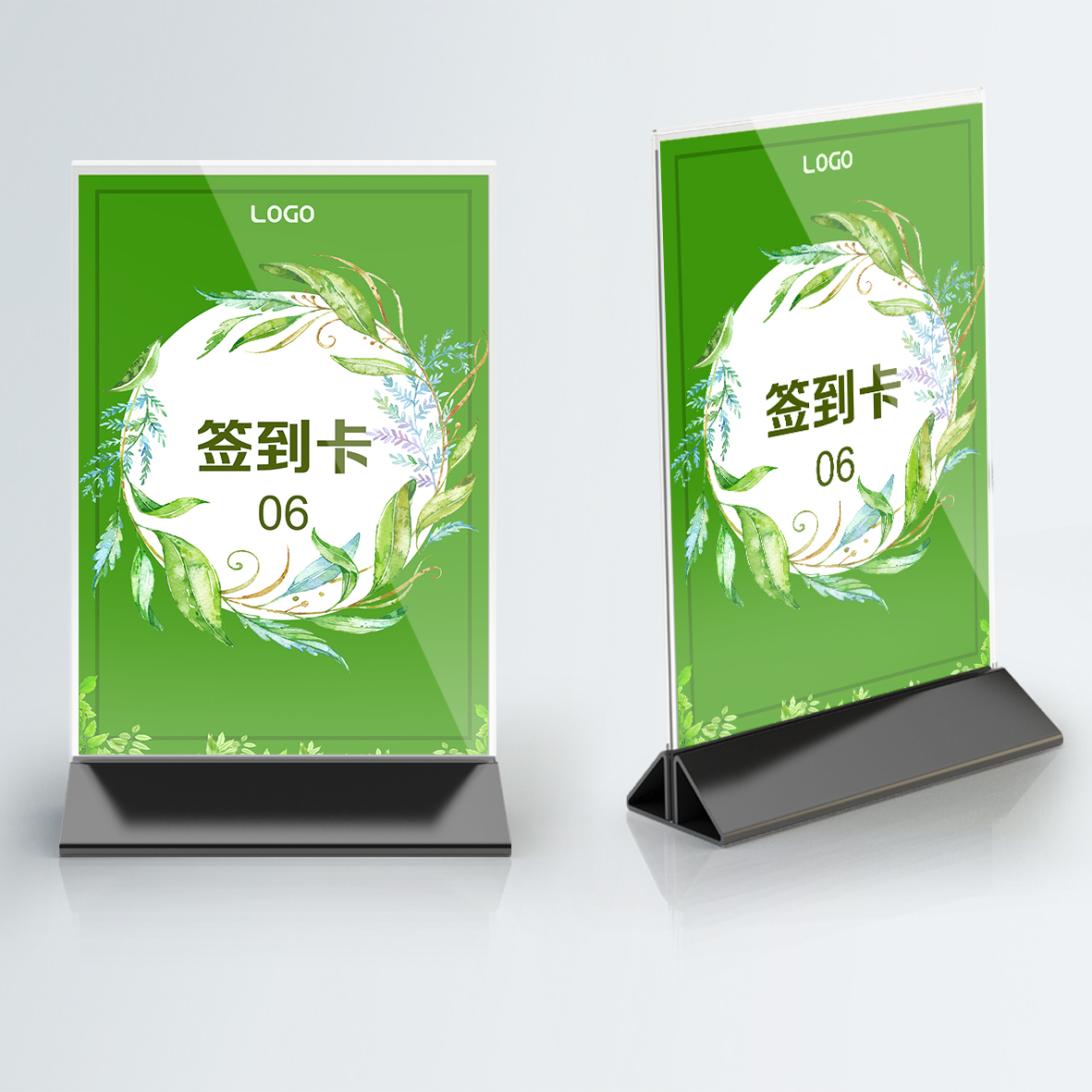 简约签到处签到桌卡桌牌模板(1)