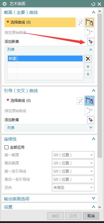 艺术曲面.jpg