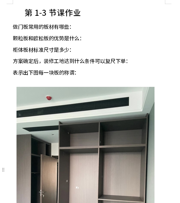 微信截图_20241024192116.png