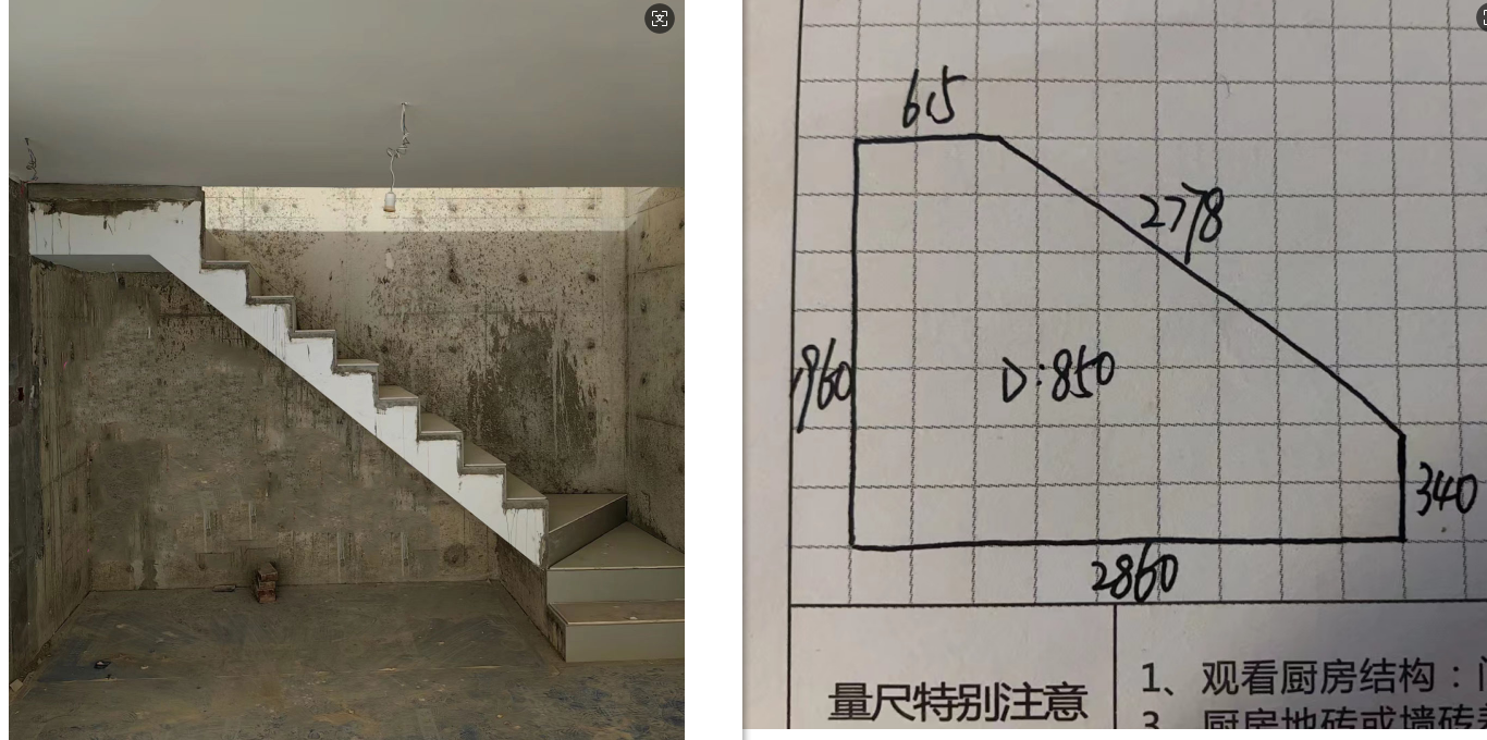 楼梯柜作业.png