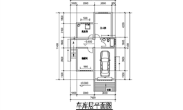 天正实战教程-车库层平面图墙体绘制