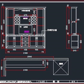 吧台酒柜酒格图纸（多张）