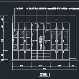 酒柜装饰柜