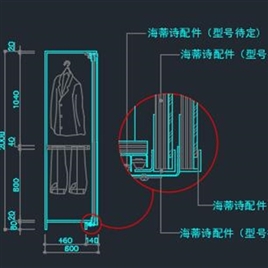 衣柜剖面模块