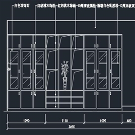 装饰柜