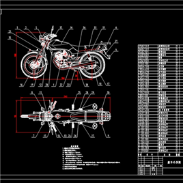 本田王款摩托车整车图纸