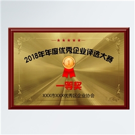 金属质感企业大赛颁奖荣誉证书模板