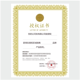 荣誉证书设计模板