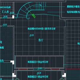 别墅A型超详细施工图