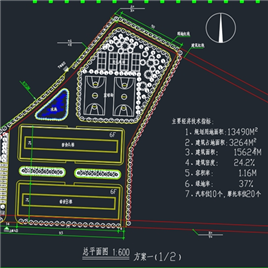 1套电器厂干部生活区方案