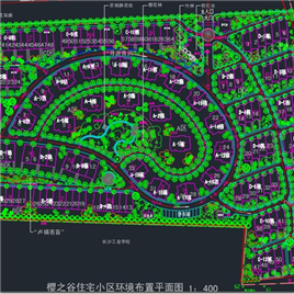 1套某住宅小区环境布置平面图