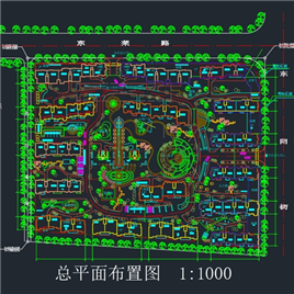 1套小区规划设计图