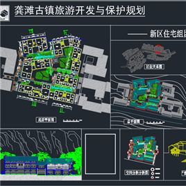 1套新区住宅设计规划图.