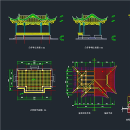 CAD图纸-凸字亭设计图