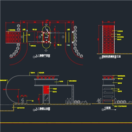 CAD图纸-保安亭入口大样
