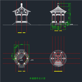 CAD图纸-单檐圆亭结构图