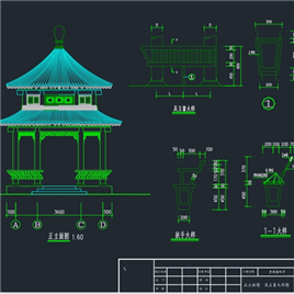 CAD图纸-古建筑圆亭施工图