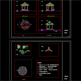 CAD图纸-景观圆亭全套施工图