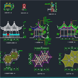 CAD图纸-六角套亭全套施工图