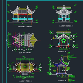 CAD图纸-六角组合亭全套施工图