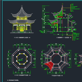 CAD图纸-十六柱八角重檐亭全套施工图