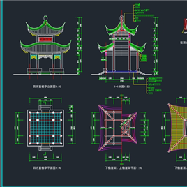 CAD图纸-四方重檐亭全套施工图