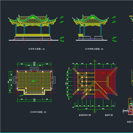 CAD图纸-凸字亭全套施工图