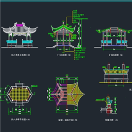 CAD图纸-长六角亭全套施工图